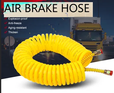 AIR BRAKE HOSE