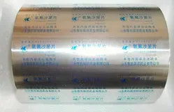 Packaging roll film
