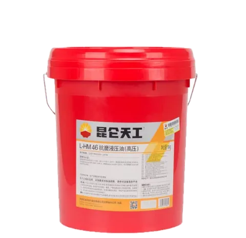 Kunlun L-HM46 High Pressure Anti Wear Hydraulic Oil 16kg