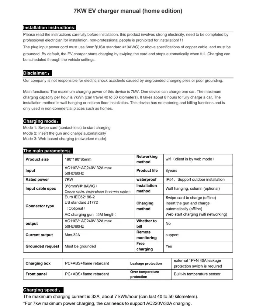 7KW car charging pile