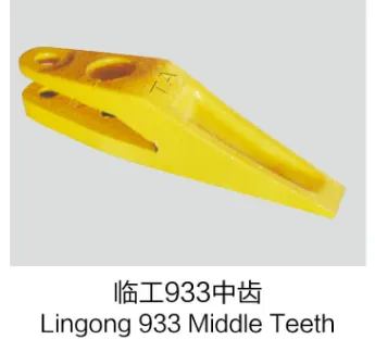 Lingong 933 Middle tooth