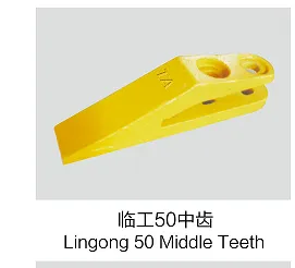 Lingong50F  Middle Tooth