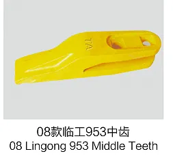 08Temporary 953 Middle Gear