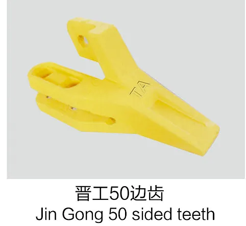 JinGong 50-sided tooth