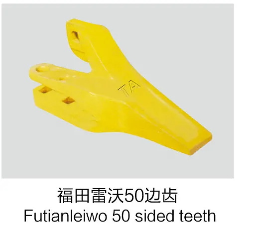 Fukuda Revo 50 sided tooth