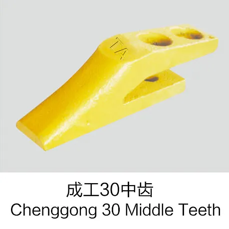 Chenggong 30 zhong tooth