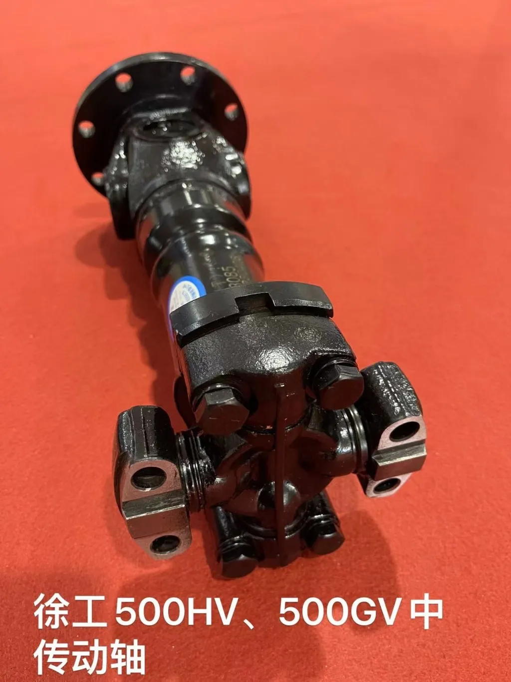 XCMG 500HV 500GV medium transmission shaft