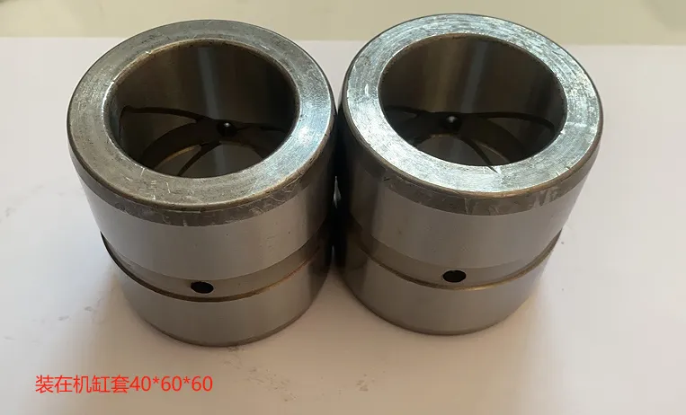 Loading machine steel casing