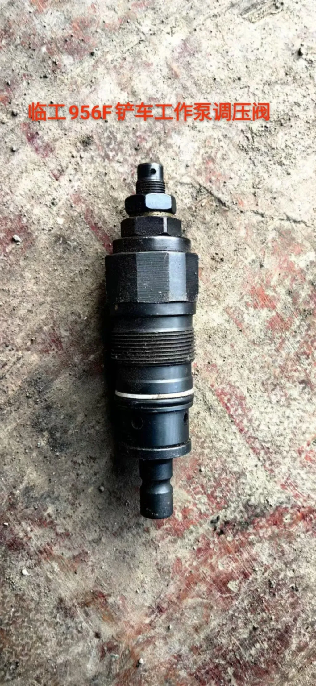 Lingong 956F forklift working pump pressure regulating valve