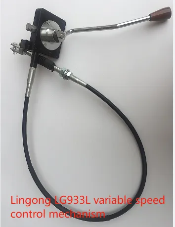 Lingong LG933L variable speed control mechanism