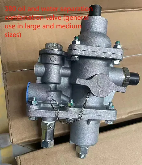 380 oil and water separation combination valve (general use in large and medium sizes)