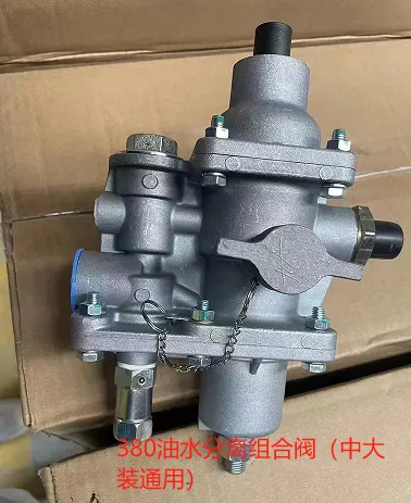 380 oil and water separation combination valve (general use in large and medium sizes)