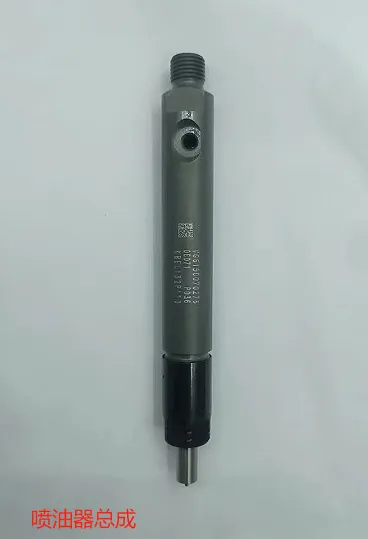 Oil sprayer assembly