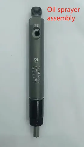 Oil sprayer assembly