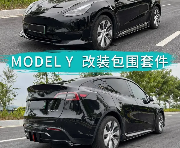 Suitable for Tesla Model Y surround kit