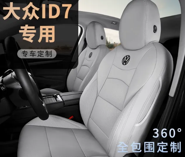 Suitable for Volkswagen ID7 seat cover full surround all season General Motors seat cover