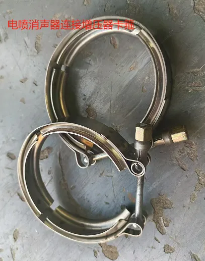 Electric silencer connector jack