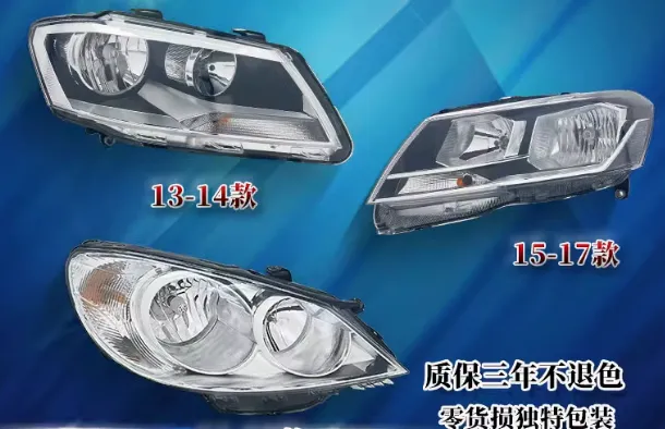 Suitable for Volkswagen Lavida front headlight assembly models 08-12, 13-17, high and low beam lampshades