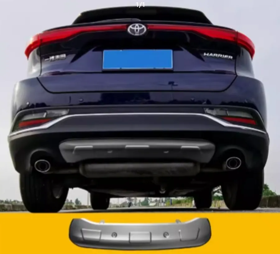 Suitable for Toyota Harrier Rear guard