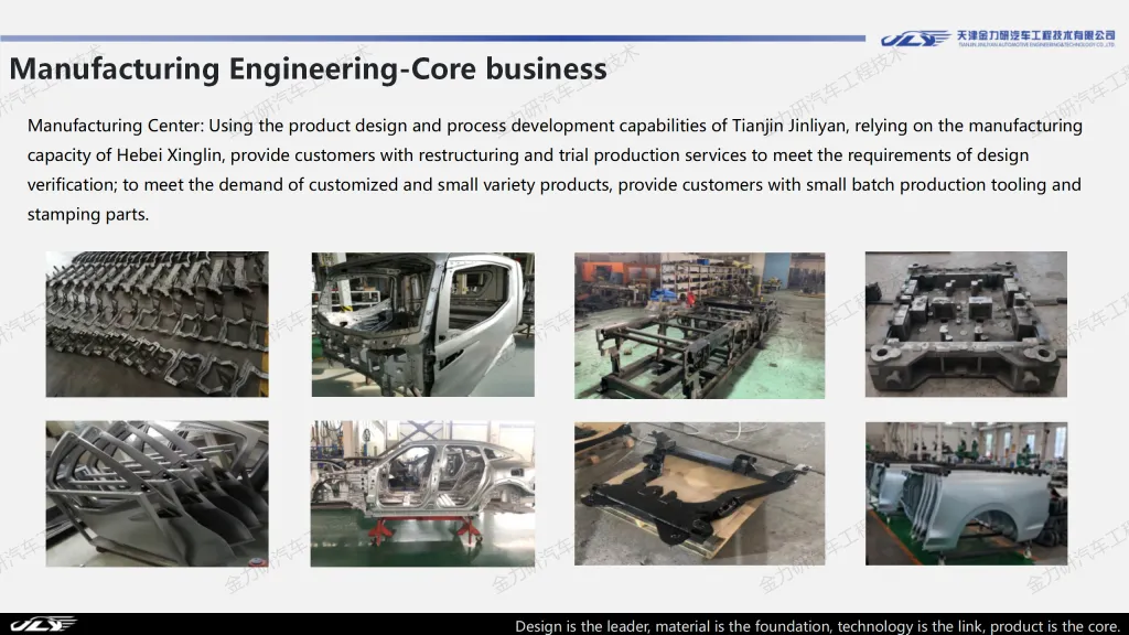 Manufacturing Engineering