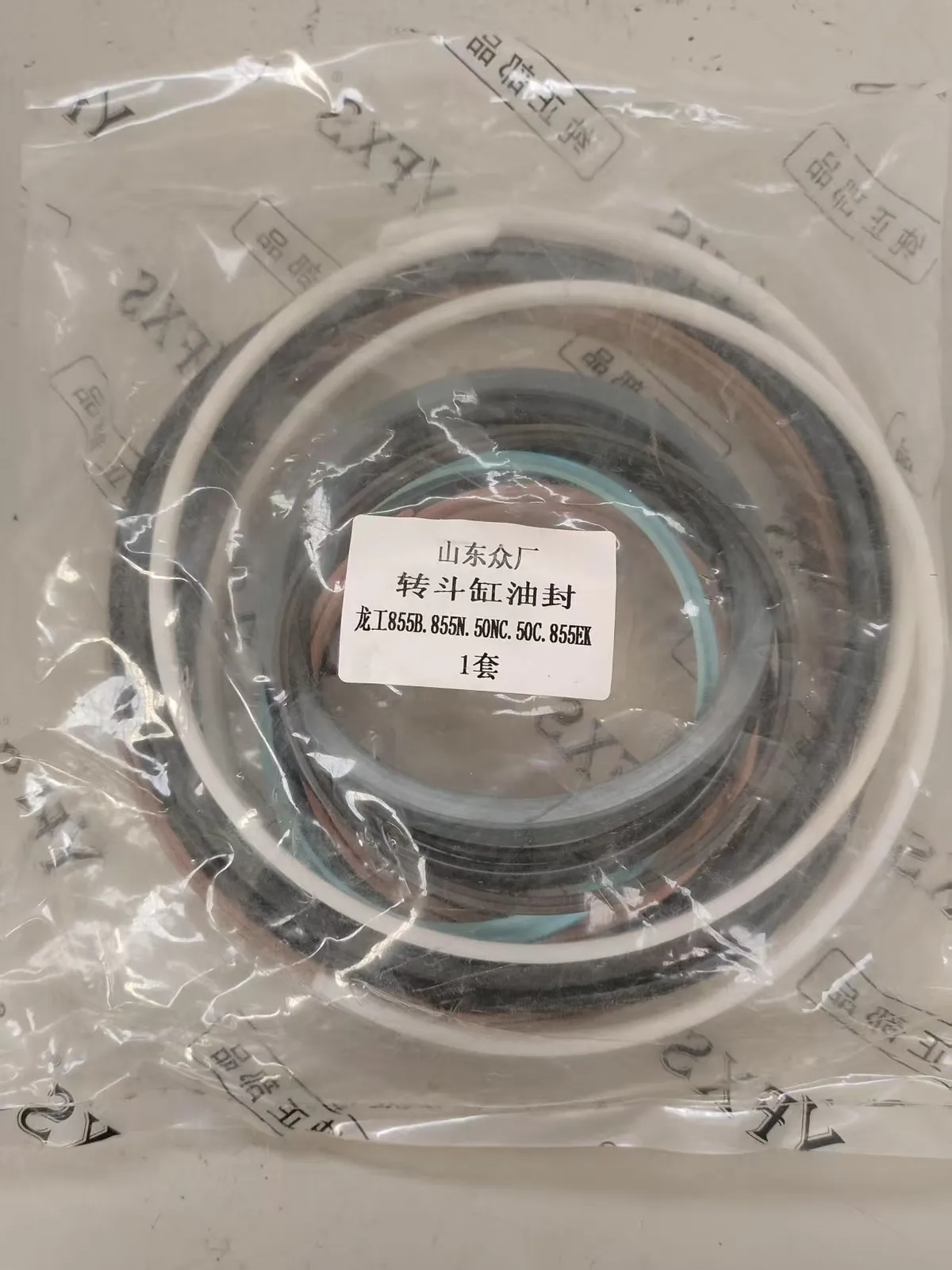 Longgong type 855B 855N bucket oil seal