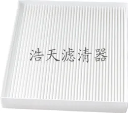 Cabin Filter HTT-H049/ Model 97133-1R000 – High-Efficiency Air Filtration System for Fresh In-Car Air
