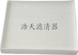 Cabin Filter HTT-H047/ Model 97133-F2000 – High-Efficiency Air Filtration System for Fresh In-Car Air