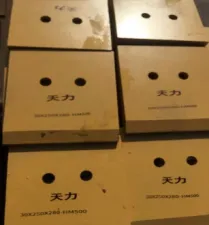 Lingong, Longgong pay for the blade plate