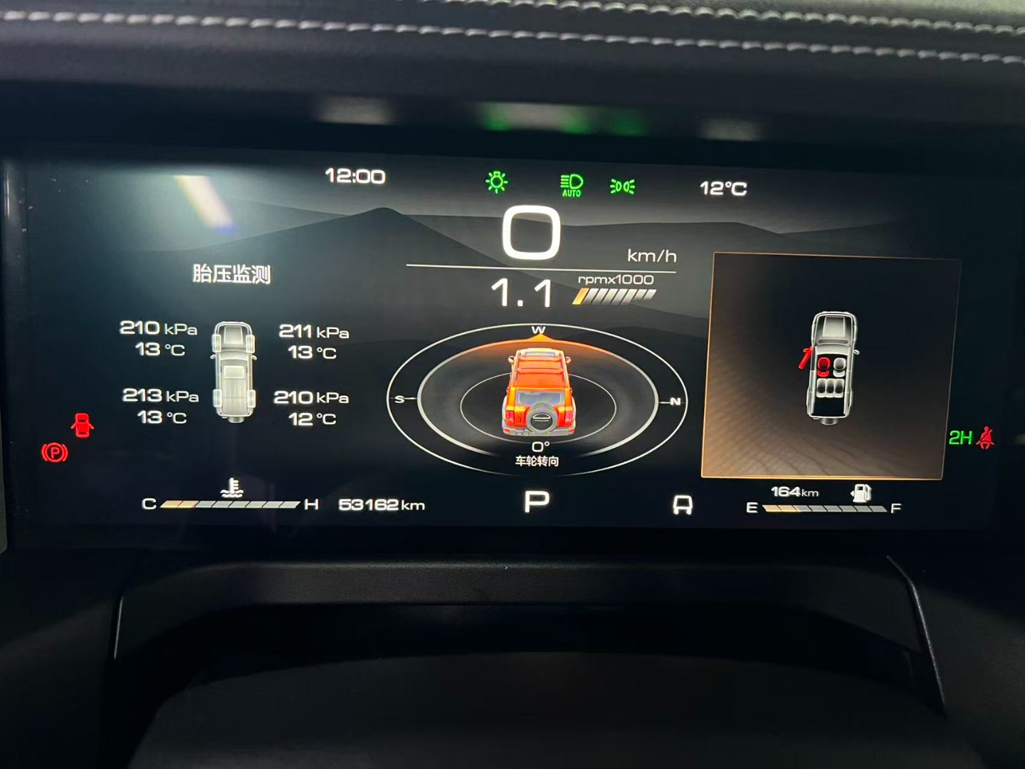 Tank 300 2021 Model Off-Road Edition 2.0T Conqueror