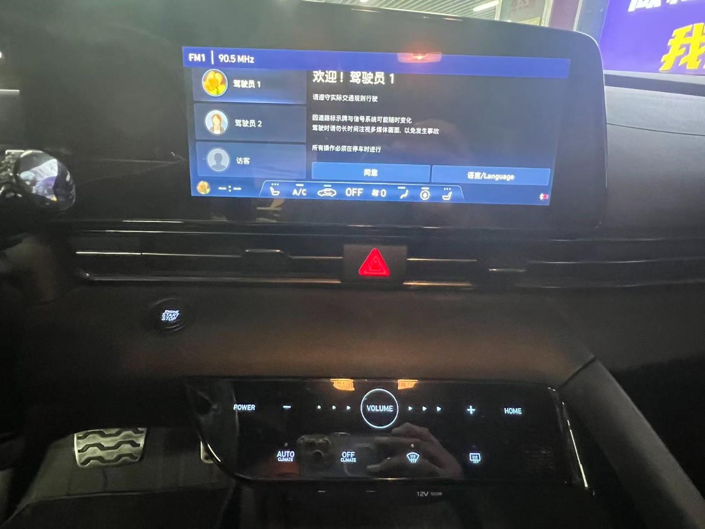 Hyundai Elantra 2021 240TGDi DCT LUX Premium Edition