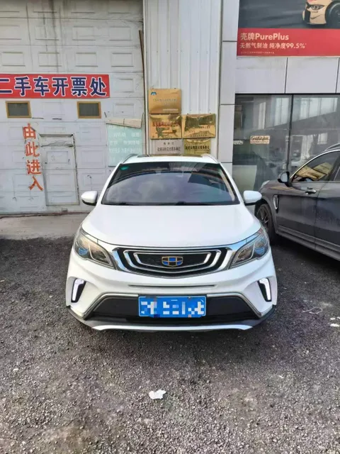 Geely Yuanjing X3 Vehicle