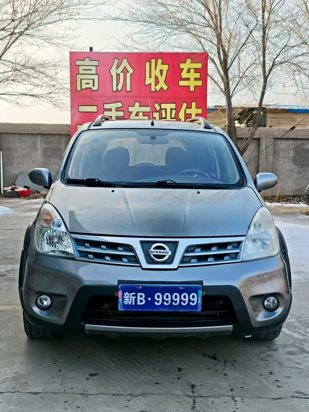 Dongfeng Nissan Liwei