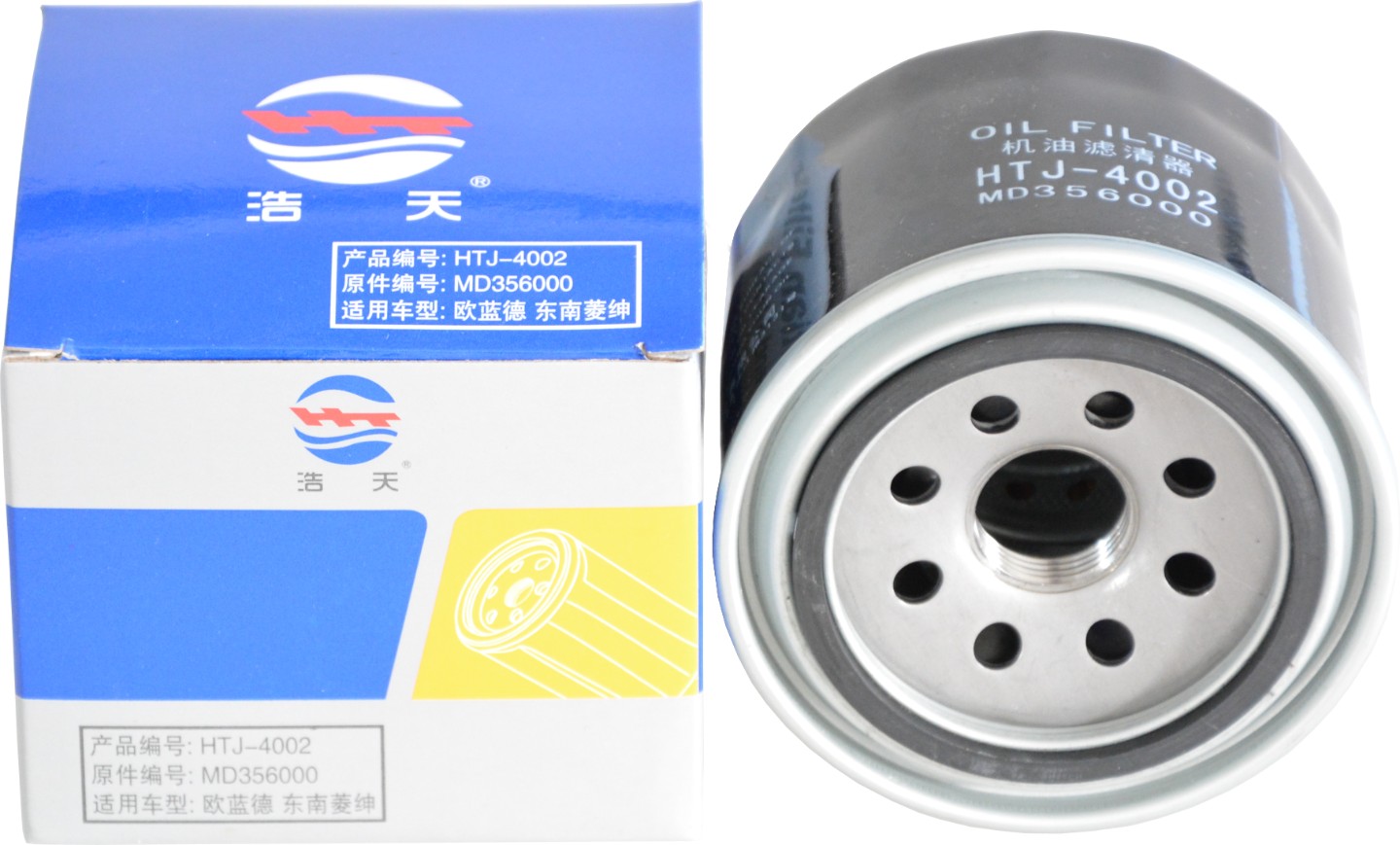 Oil Filter
