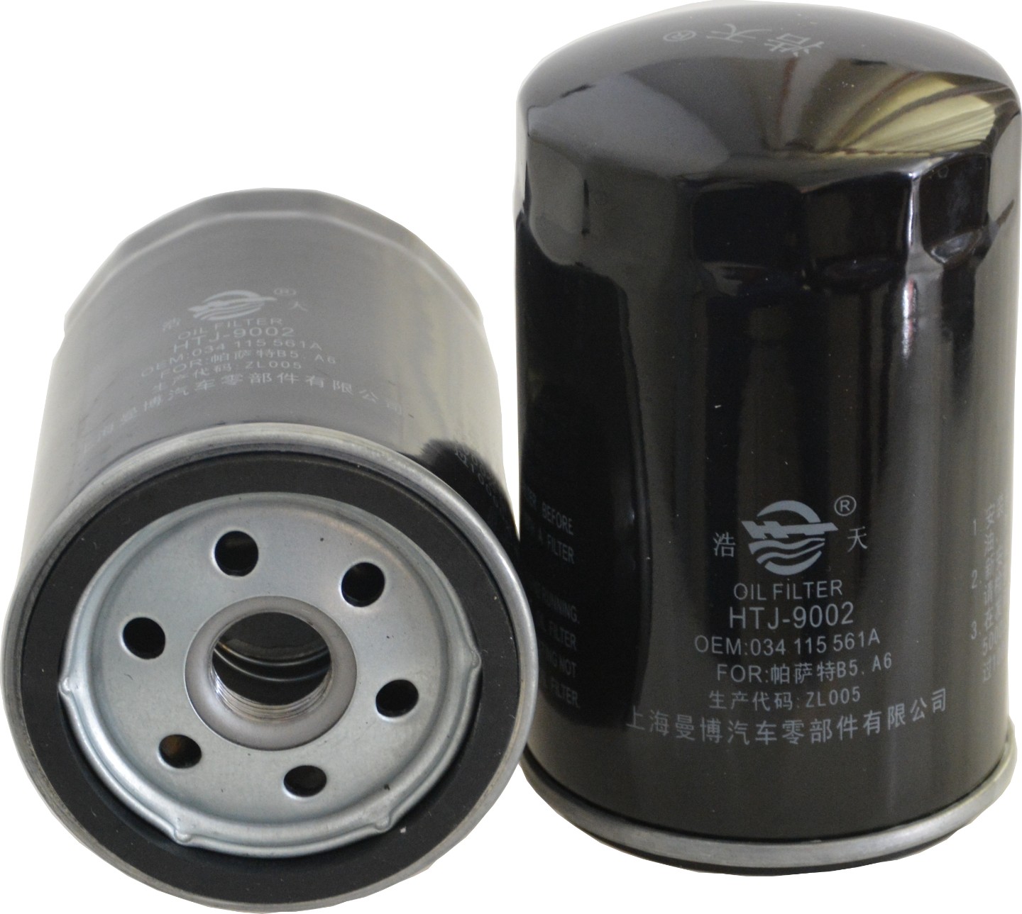 Oil Filter