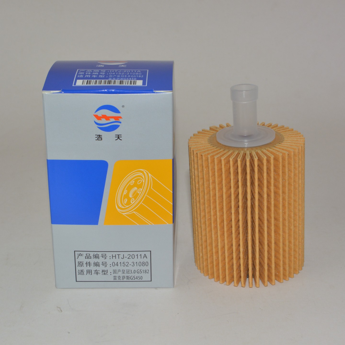 Oil Filter