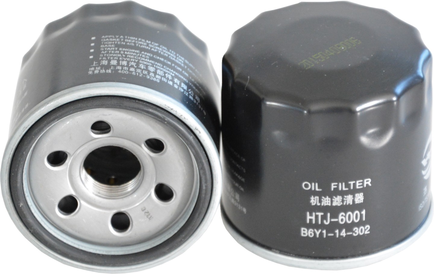 Oil Filter
