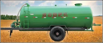 Liquid fertilizer spreader ZFYP-10.5