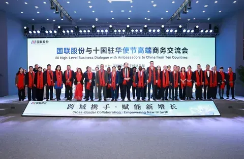 The &ldquo;Industrial Belt Cross-Border Cooperation: IBI High-Level Business Dialogue with Ambassadors to China from Multiple Countries&rdquo; was successfully held at the IBI Digital Economy Headquarters.