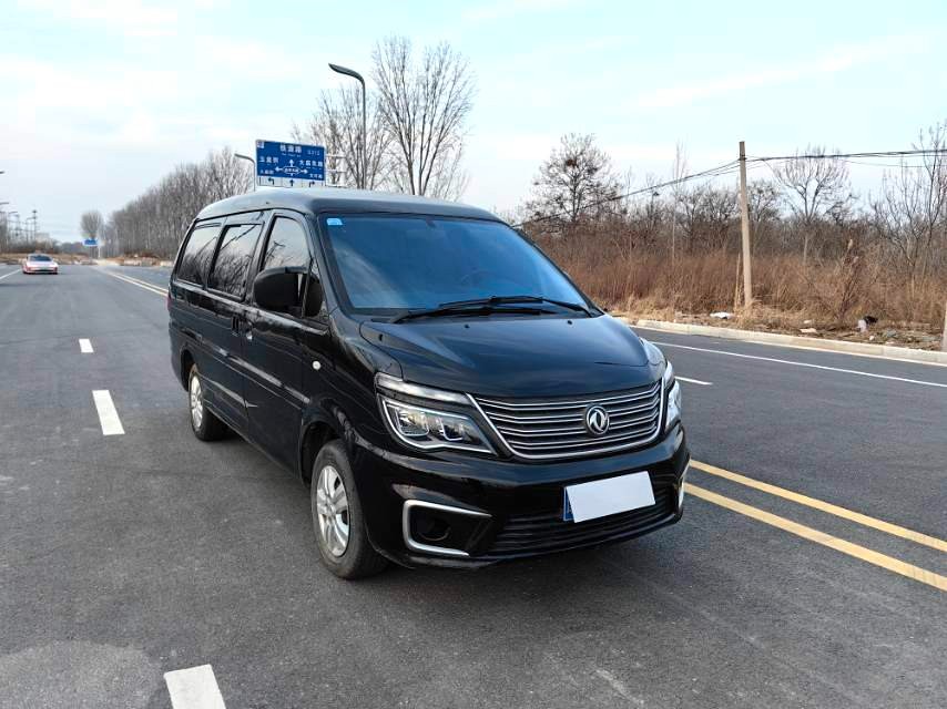 Dongfeng Forthing Lingzhi
