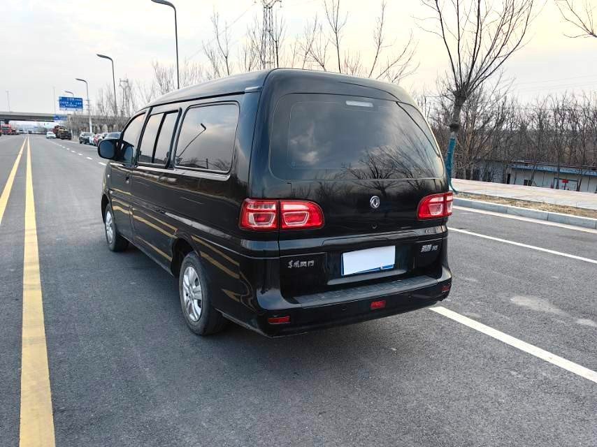 Dongfeng Forthing Lingzhi