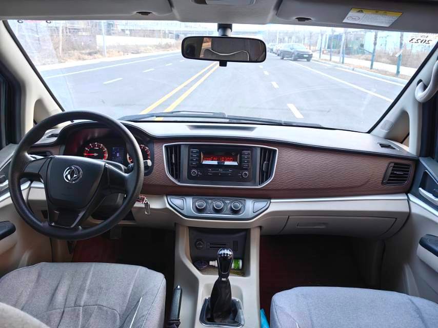 Dongfeng Forthing Lingzhi