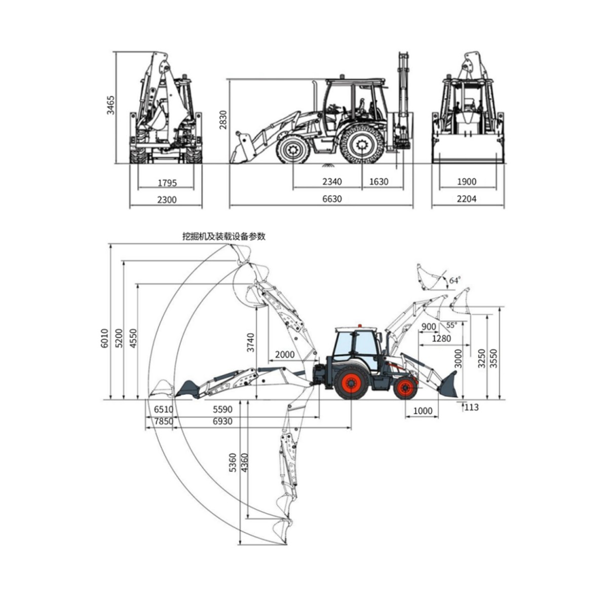 420D excavator loader