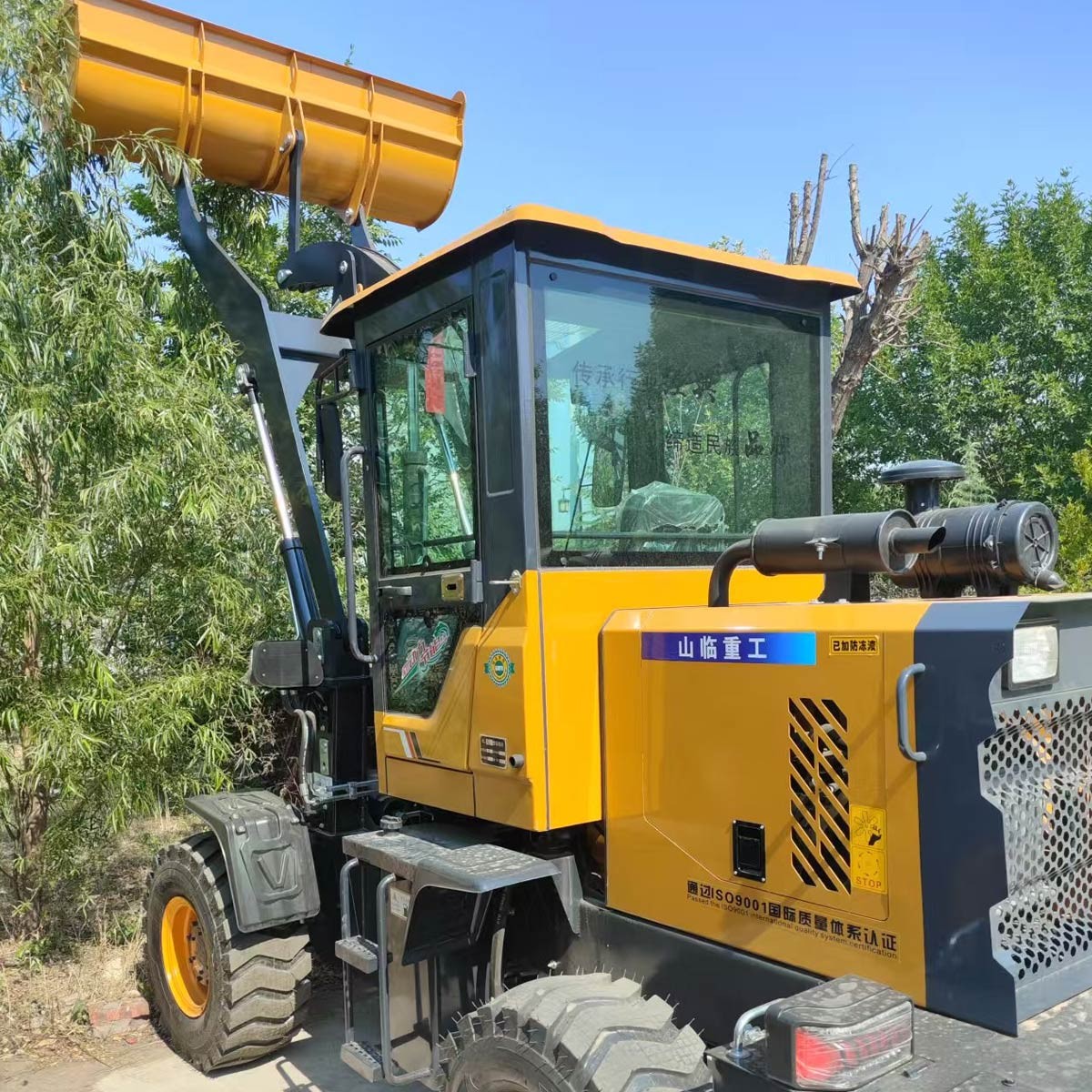 Loader 936