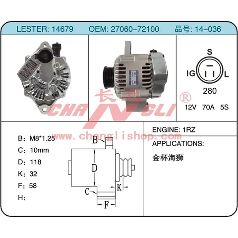 AUTO ALTERNATOR