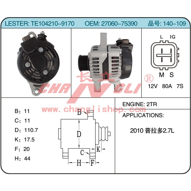 AUTO ALTERNATOR