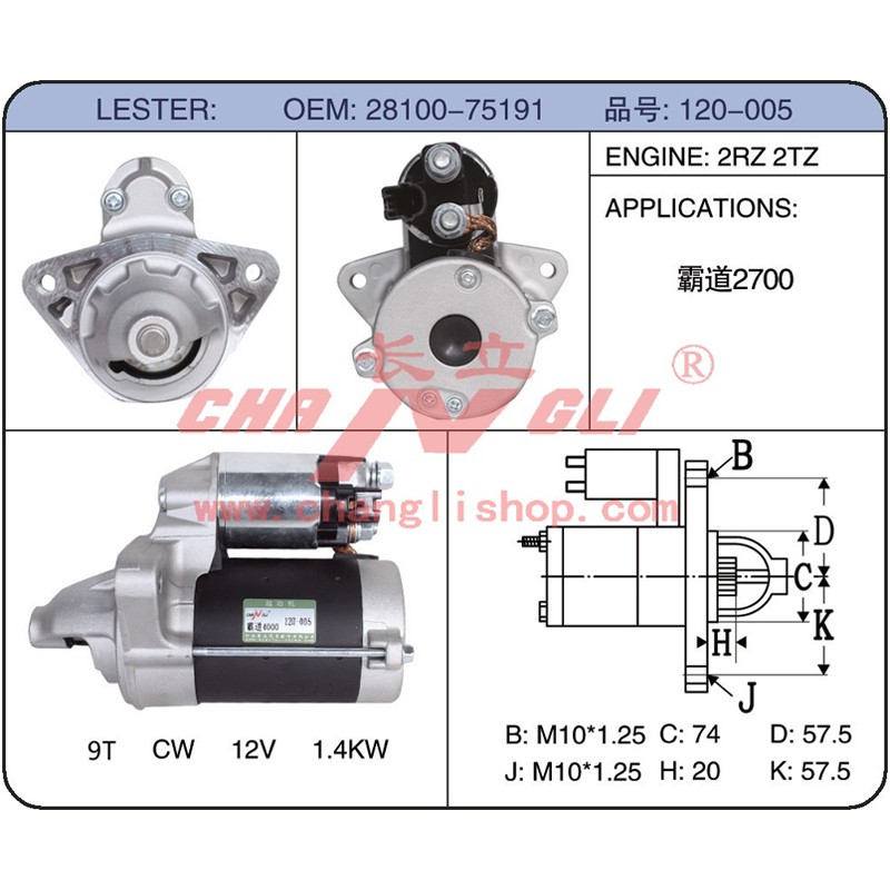 AUTO STARTER
