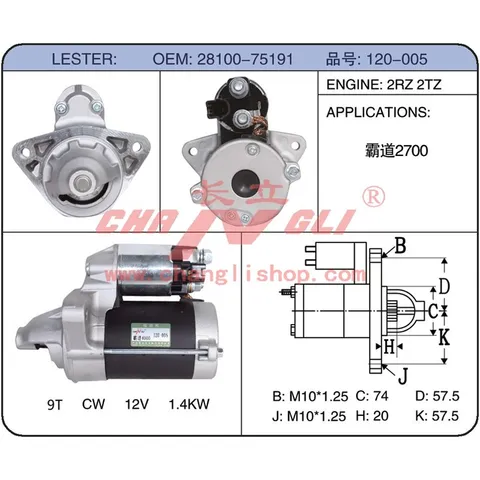 AUTO STARTER