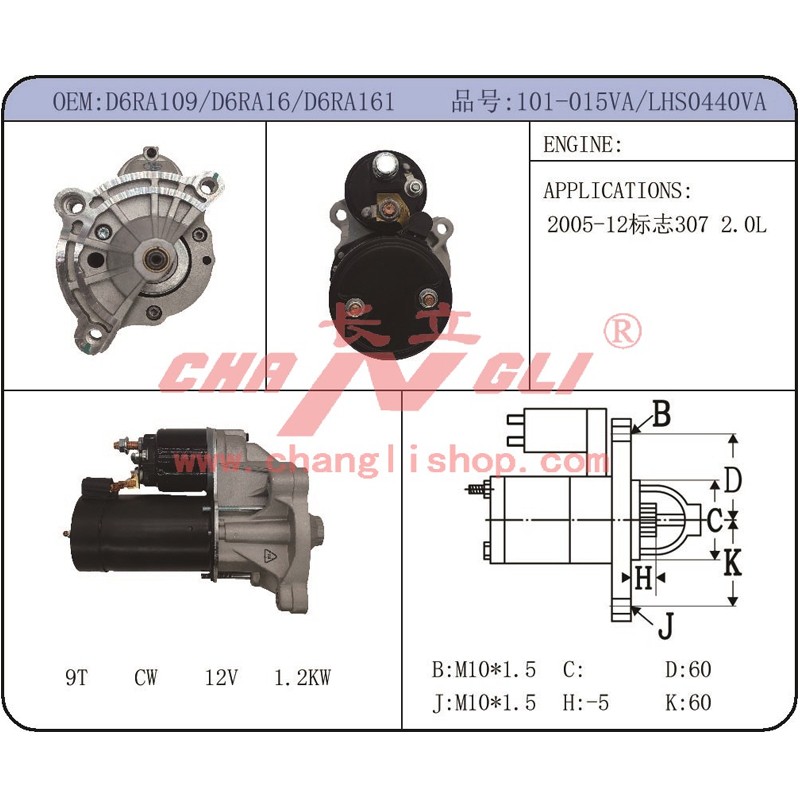 AUTO STARTER