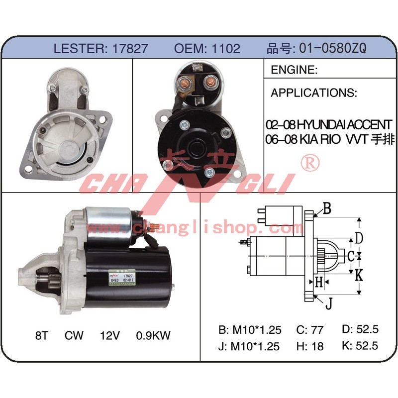 AUTO STARTER