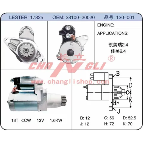 AUTO STARTER